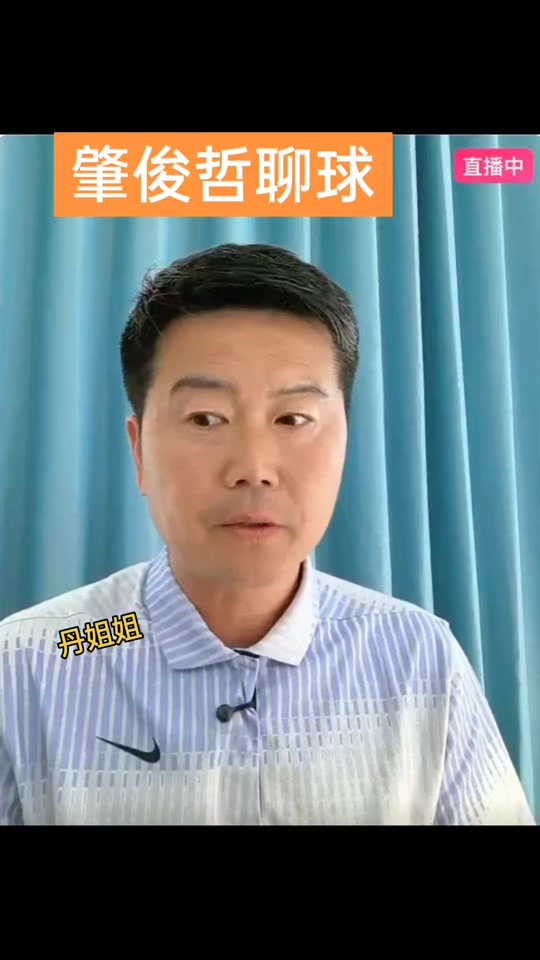 肇俊哲(肇俊哲现在哪里任职)